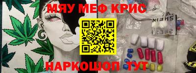 PSILOCYBIN Будённовск