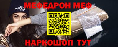 трава Бугуруслан