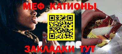 трава Бугуруслан