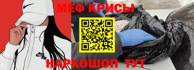 трава Бугуруслан