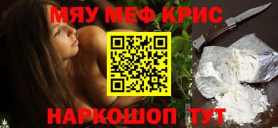 трава Бугуруслан