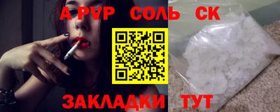 трава Бугуруслан