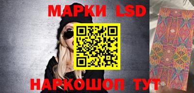 трава Бугуруслан