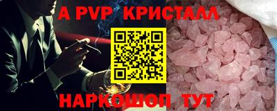 PSILOCYBIN Будённовск