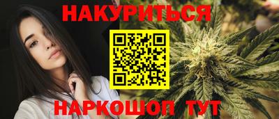 гашиш Бузулук