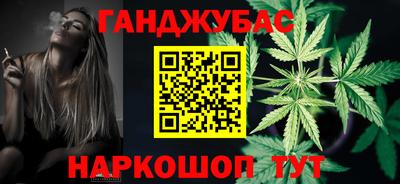 трава Бугуруслан