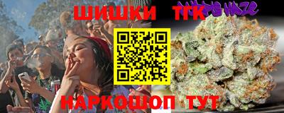трава Бугуруслан