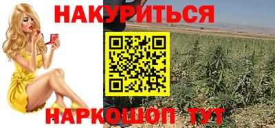 гашиш Бузулук