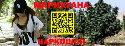 трава Бугуруслан