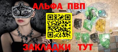трава Бугуруслан