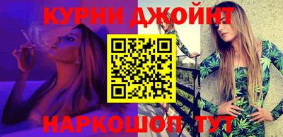 гашиш Бузулук