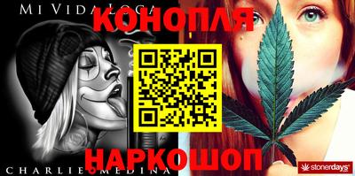 гашиш Бузулук