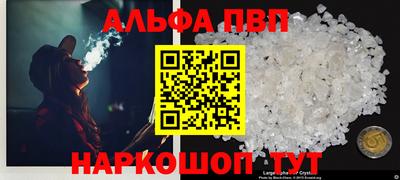 трава Бугуруслан