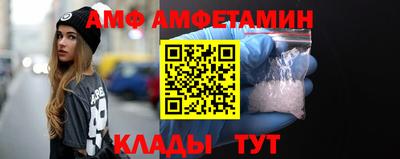 трава Бугуруслан