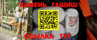 трава Бугуруслан