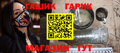 гашиш Бузулук