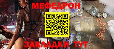 трава Бугуруслан