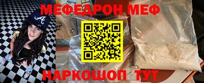 трава Бугуруслан