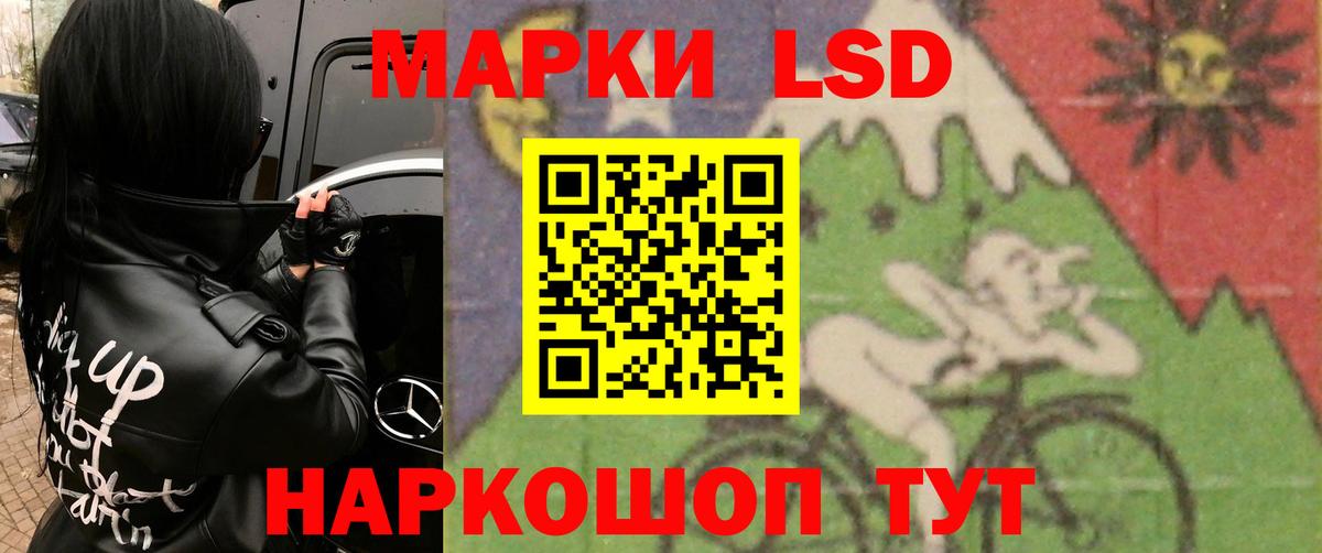Корсаков  ЛСД экстази кислота  hydra tor  ЛСД экстази ecstasy  Вход с VPN 