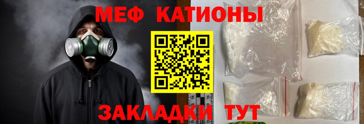 купить   МЯУ-МЯУ  KRAKEN зеркало  МЕФ 4 MMC  Вход с VPN  Мефедрон 4 MMC  Корсаков 