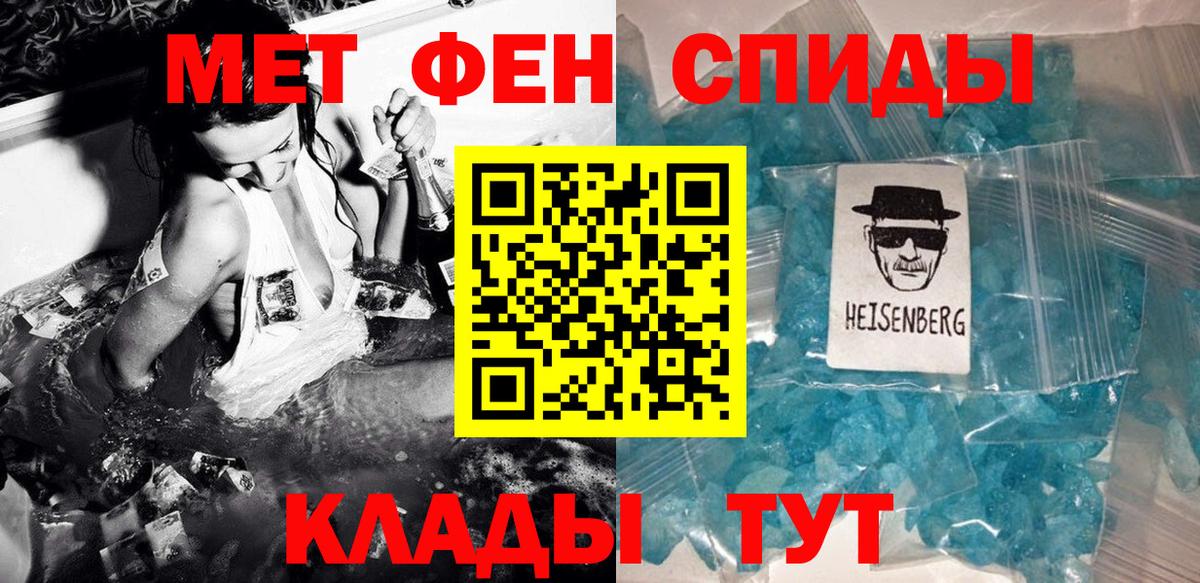 Корсаков  Метамфетамин Декстрометамфетамин 99.9%  Вход с VPN  Метамфетамин Декстрометамфетамин 99.9% 