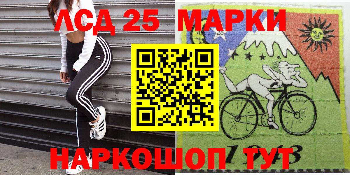 Марки N-bome  Вход с VPN  Корсаков  Марки N-bome 1,8мг 